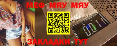 меф Ирбит