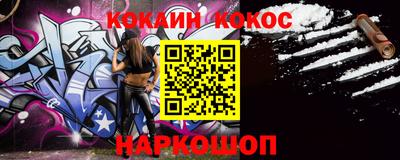 кокаин колумбия Ипатово