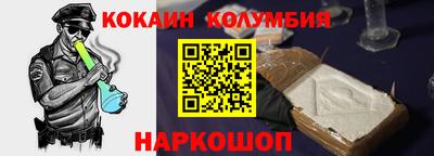 винт Изобильный