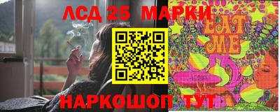 кокаин колумбия Ипатово