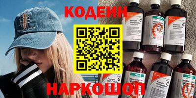 кокаин колумбия Ипатово
