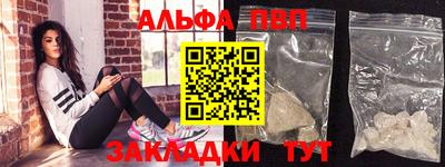 винт Изобильный