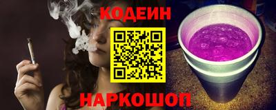 винт Изобильный