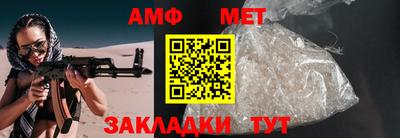 меф Ирбит