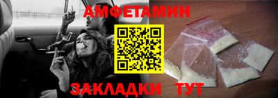 винт Изобильный