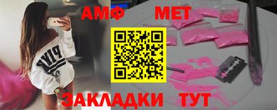 меф Ирбит