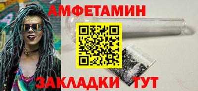 винт Изобильный