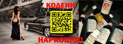 кокаин колумбия Ипатово