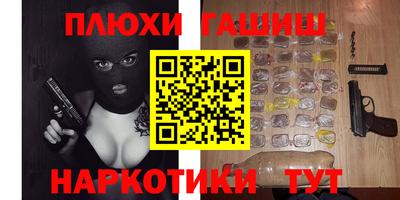 кокаин колумбия Ипатово