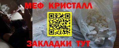меф Ирбит