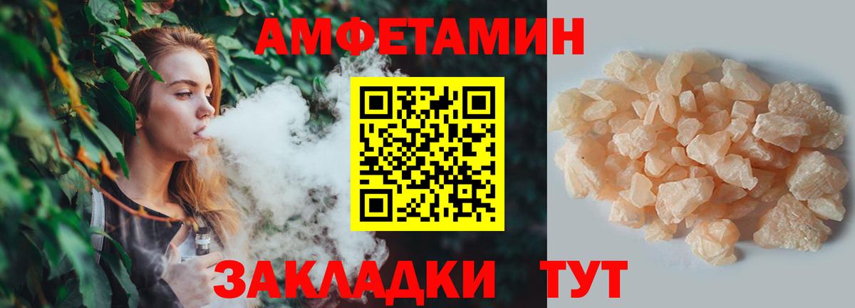 ГАШИШ  Минусинск  Канабис  Меф МЯУ МЯУ кристаллы  КОКАИН  MDMA  Вход с VPN  ГАШ 