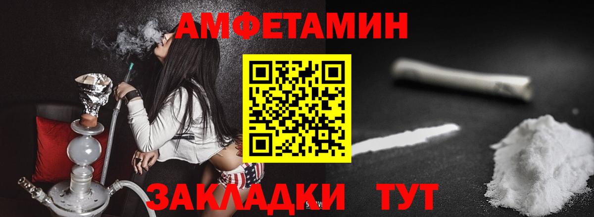 Минусинск  Метамфетамин Декстрометамфетамин 99.9%  Вход с VPN 