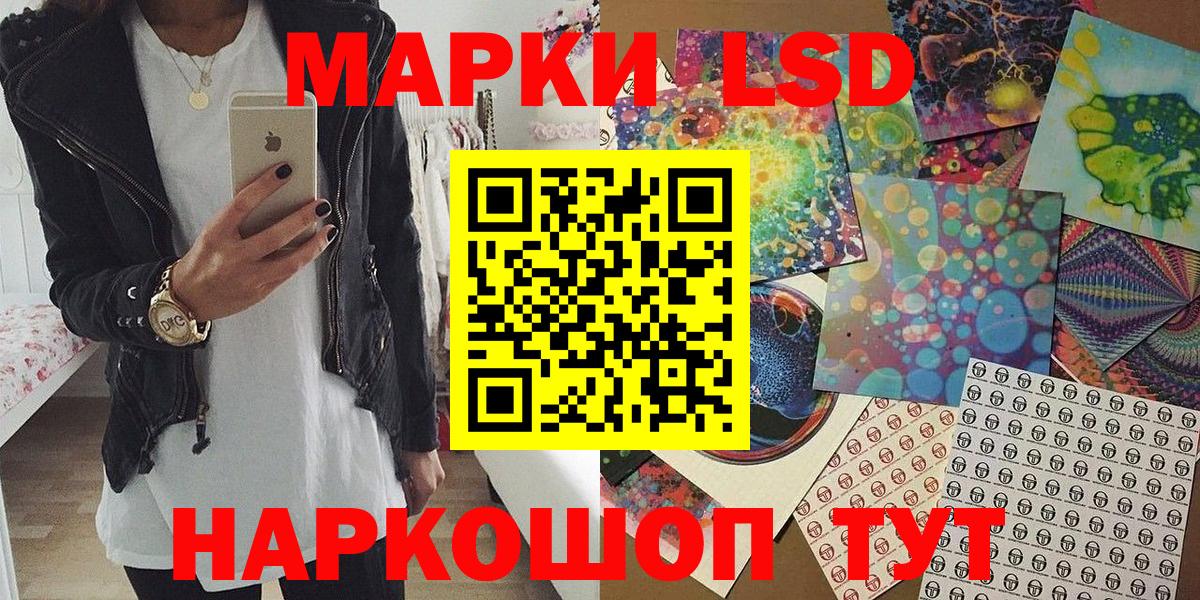 Марки N-bome 1,8мг  Марки N-bome 1,8мг  где купить наркотик  Минусинск  Вход с VPN  Марки NBOMe 