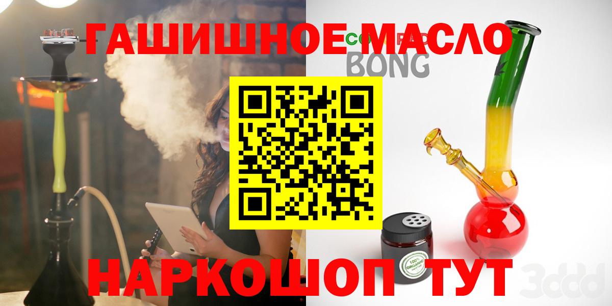 ТГК концентрат Минусинск