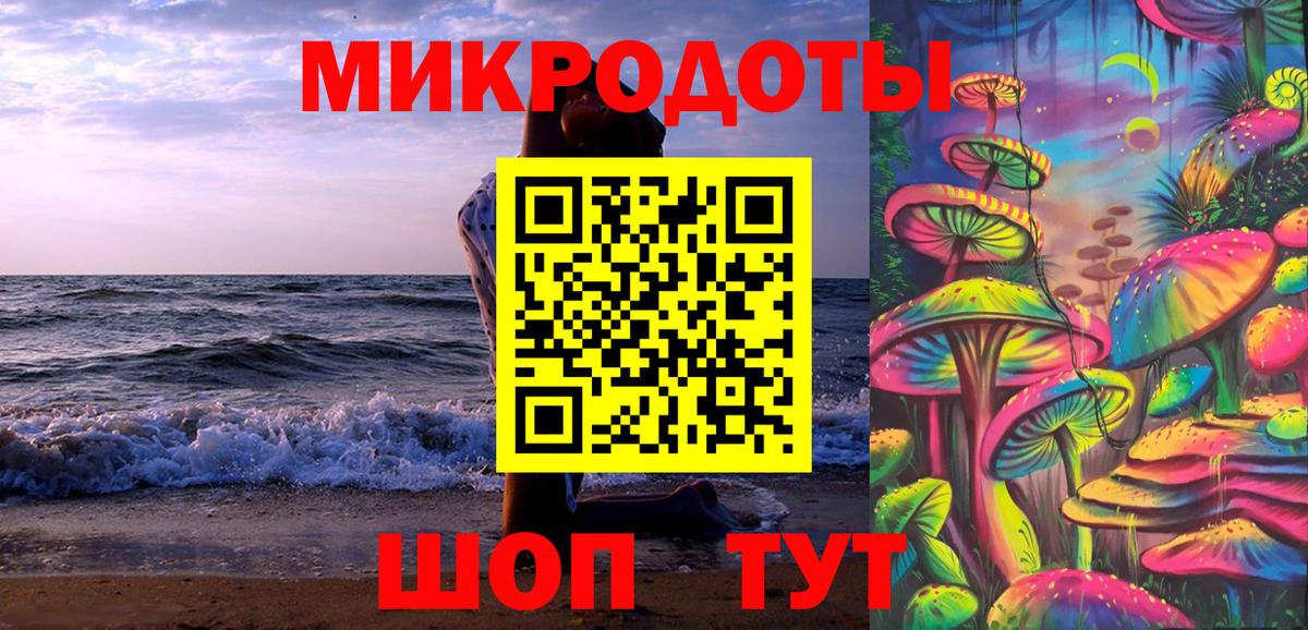 Галлюциногенные грибы MAGIC MUSHROOMS  Вход с VPN  Минусинск 